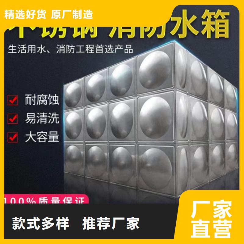 【水箱BDF地埋水箱严选好货】