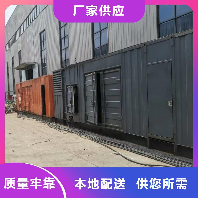 附近发电机出租电话租赁发电机电话进口机型