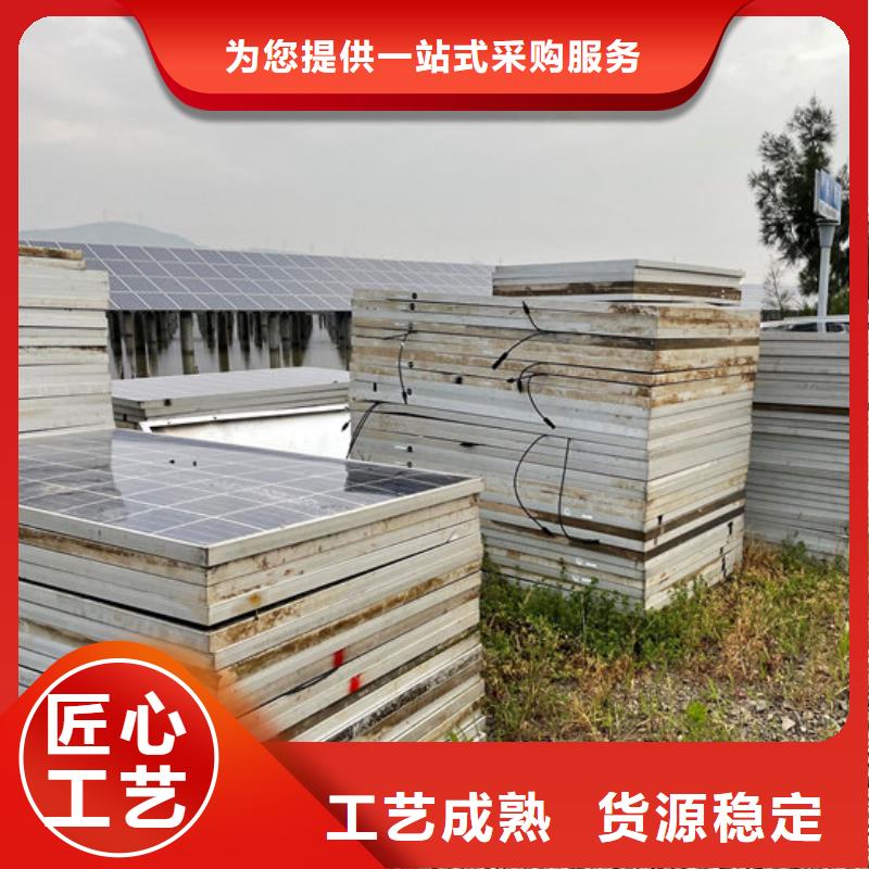 光伏板回收诚信经营