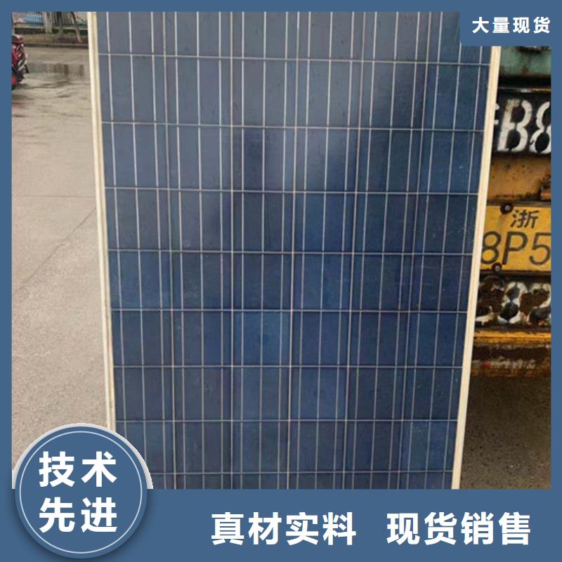 回收二手光伏板上门服务