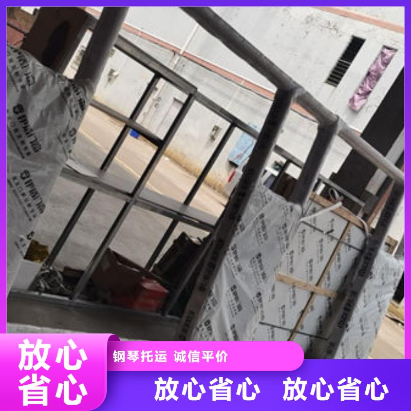 到康平物流公司