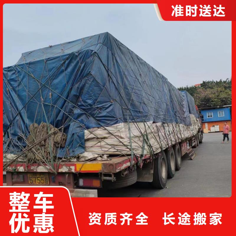 南海到武昌物流公司