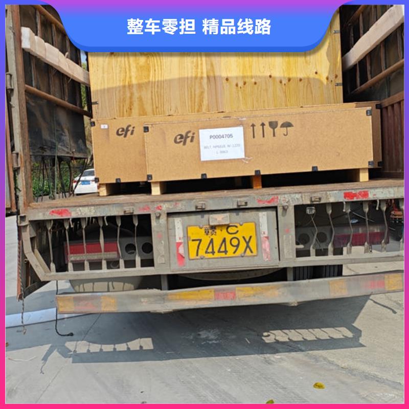 到醴陵物流公司