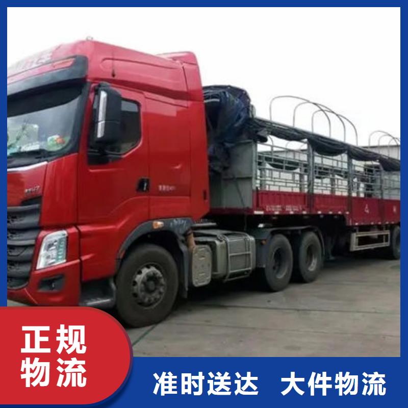 到醴陵物流公司