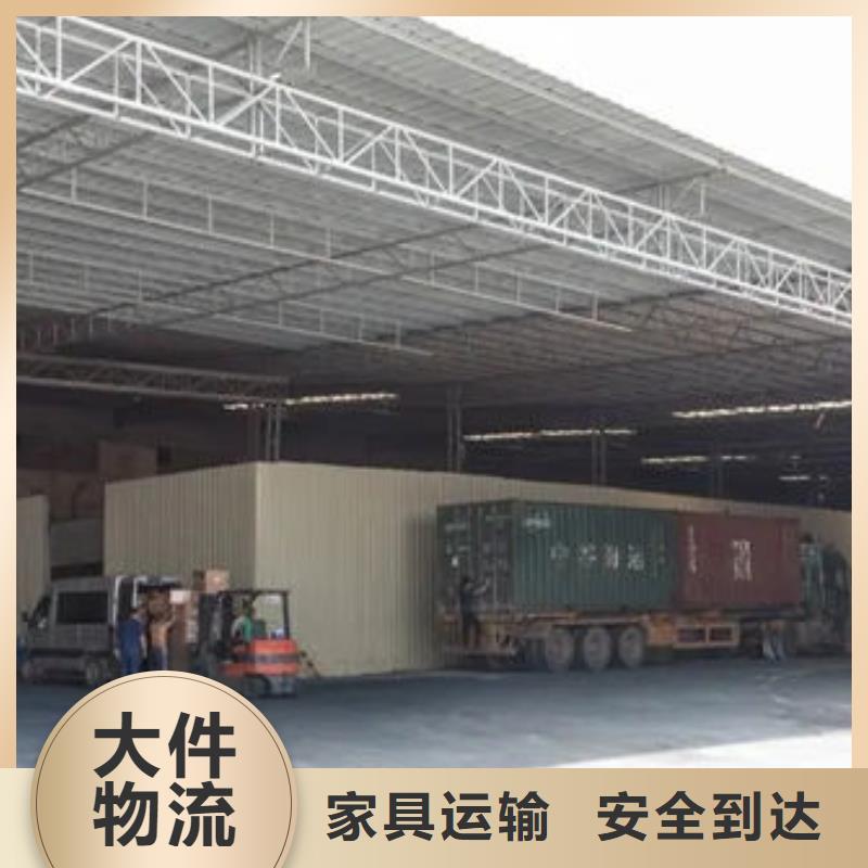 到郧西物流公司