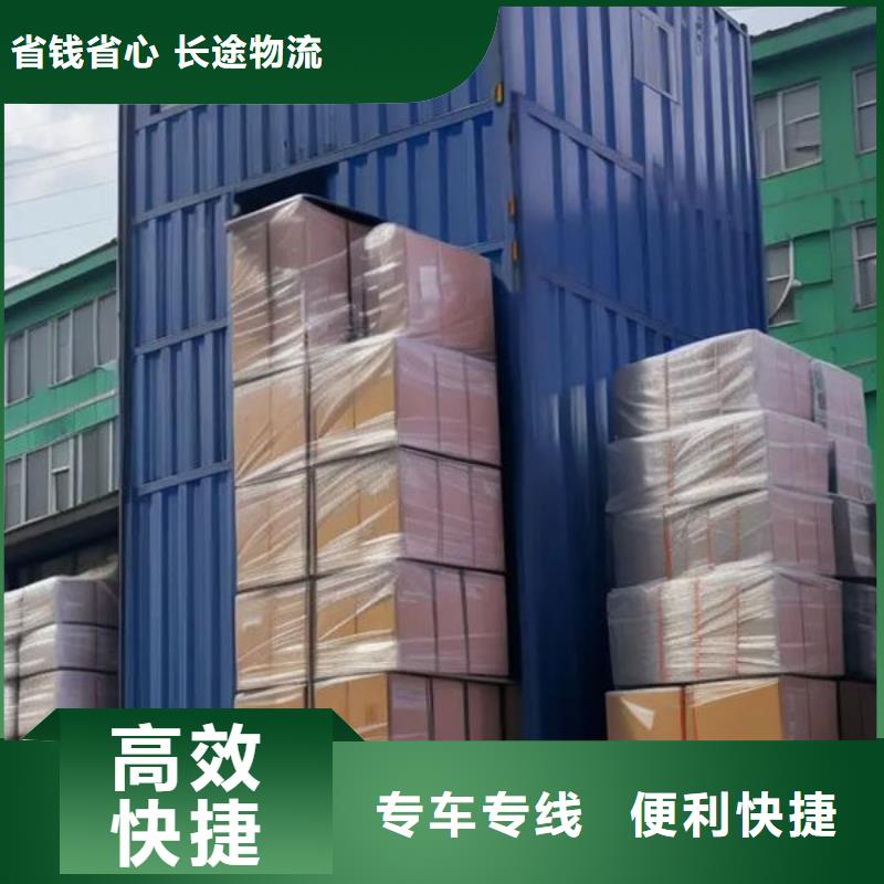 南海到武昌物流公司