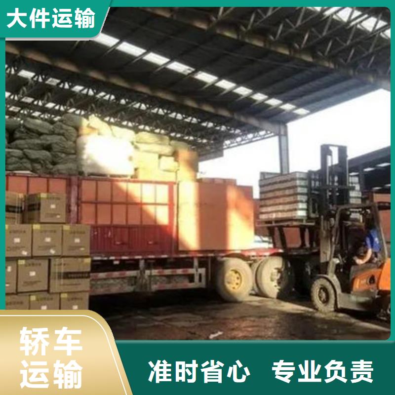 到康平物流公司