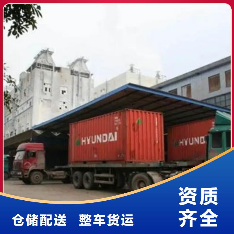 到郧西物流公司