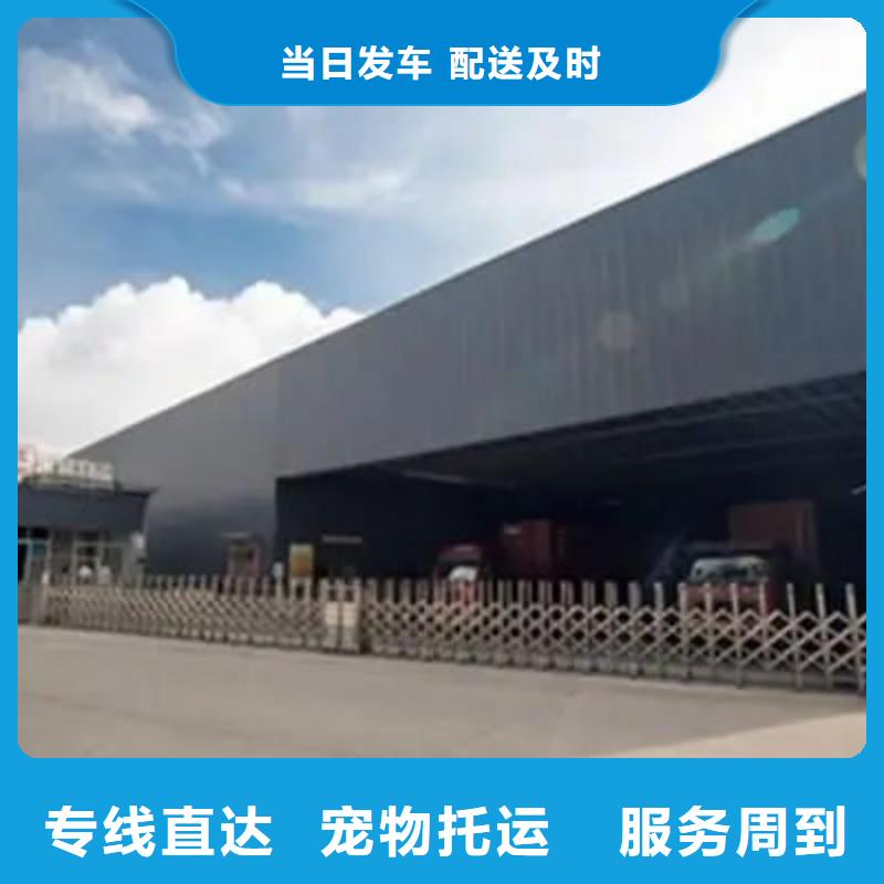 到湘乡物流公司