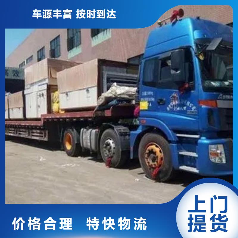 佛山到大埔物流公司