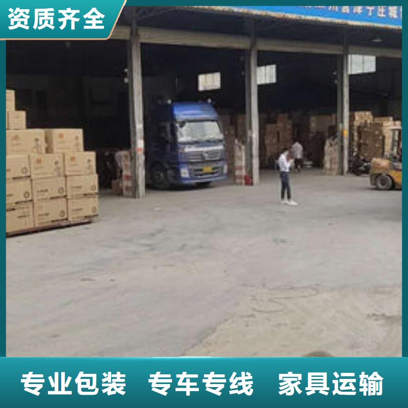 南海到武昌物流公司