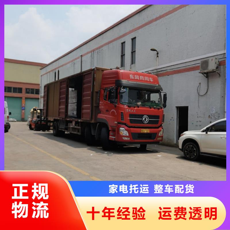 佛山到大埔物流公司