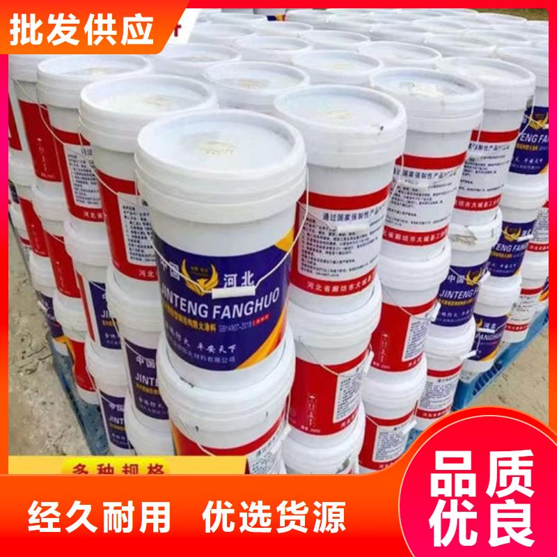 防火材料-【超薄型钢结构防火涂料】质优价廉