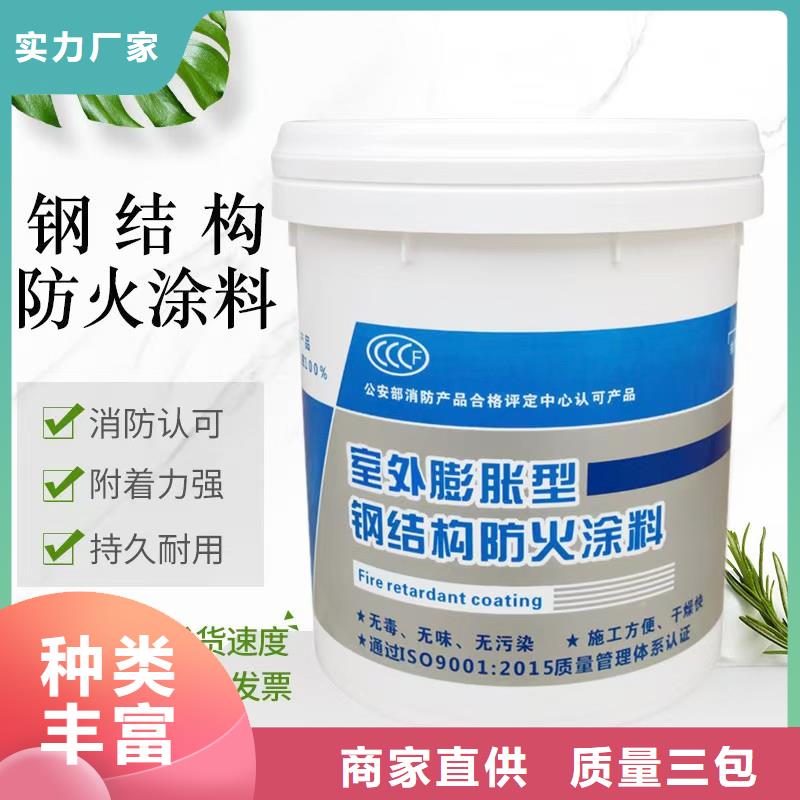 防火涂料钢结构专业防火涂料质量无忧
