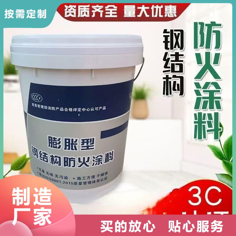 防火涂料_厚型防火涂料卓越品质保障