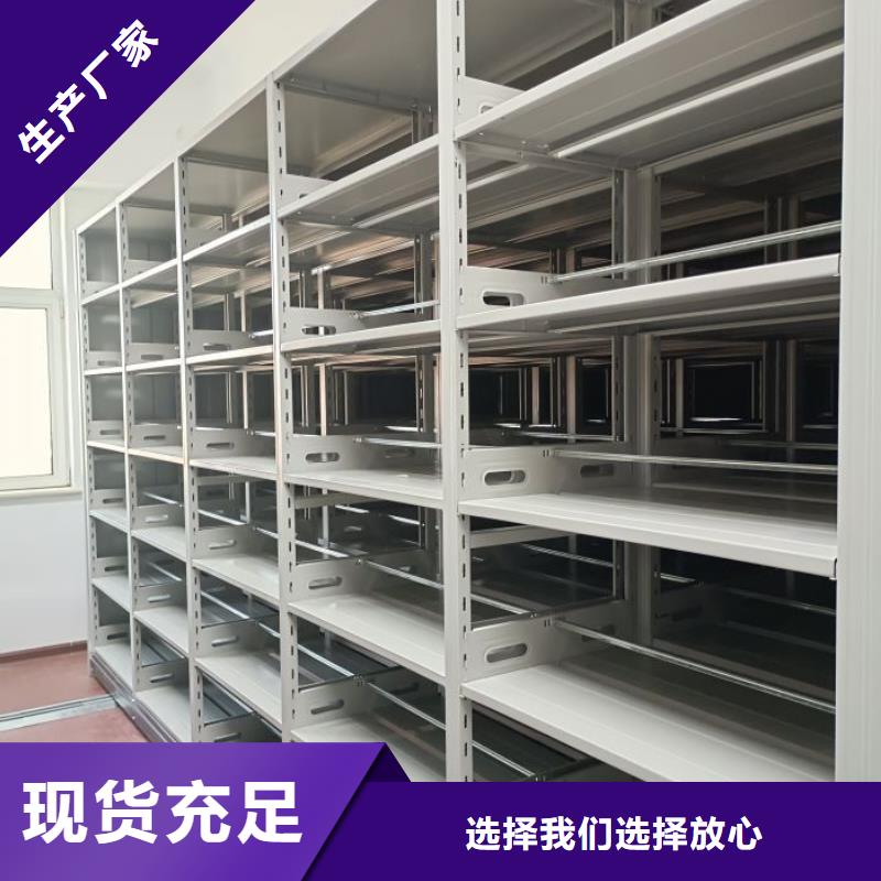 密集柜资料室密集架工艺精细质保长久