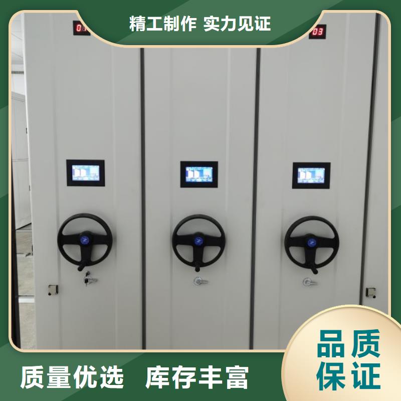 制造厂家【世晔】档案库密集柜