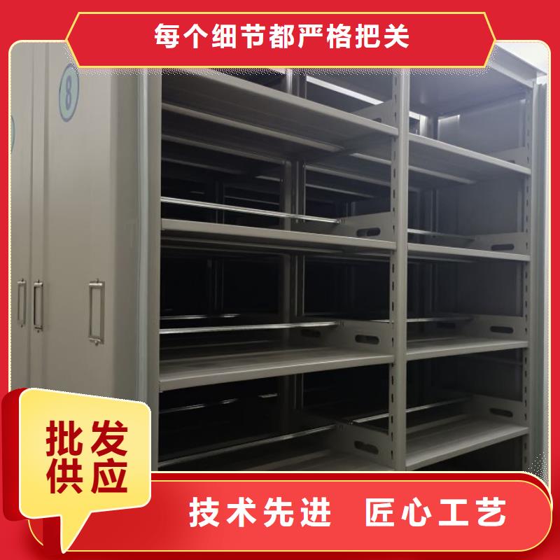底图密集柜档案架密集柜优选厂商