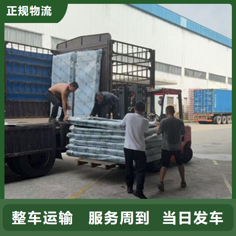 重庆到铜仁物流公司