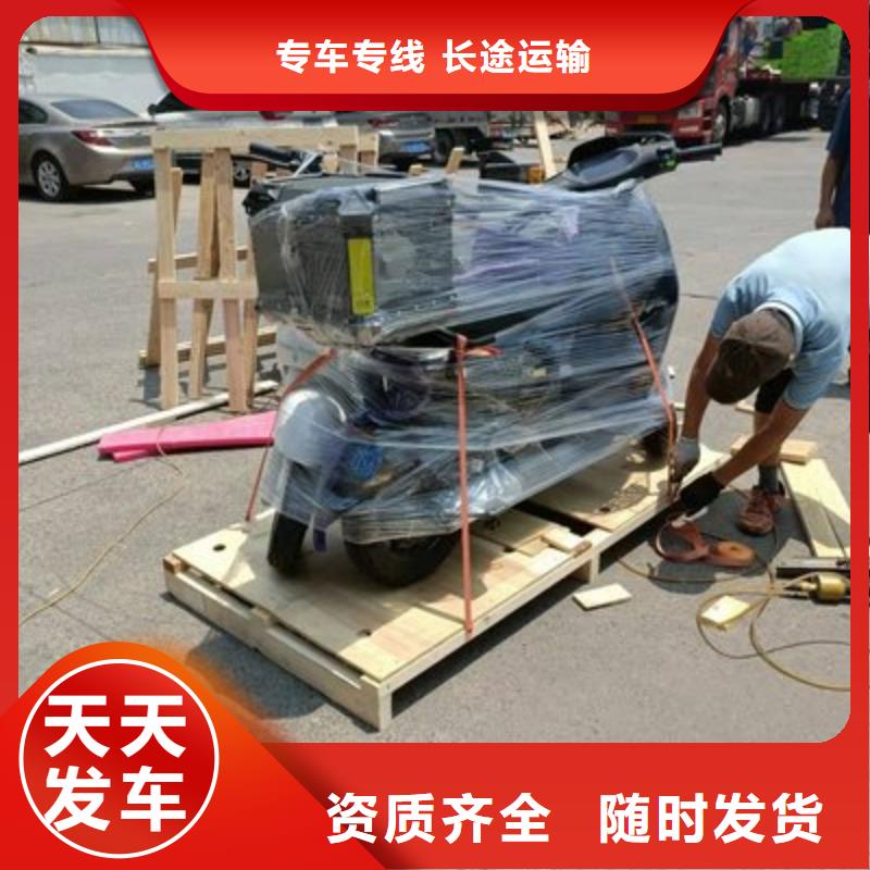 重庆到深圳物流公司