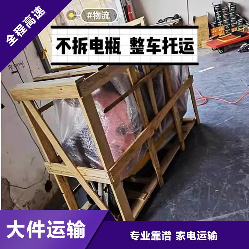 重庆到铜仁物流公司