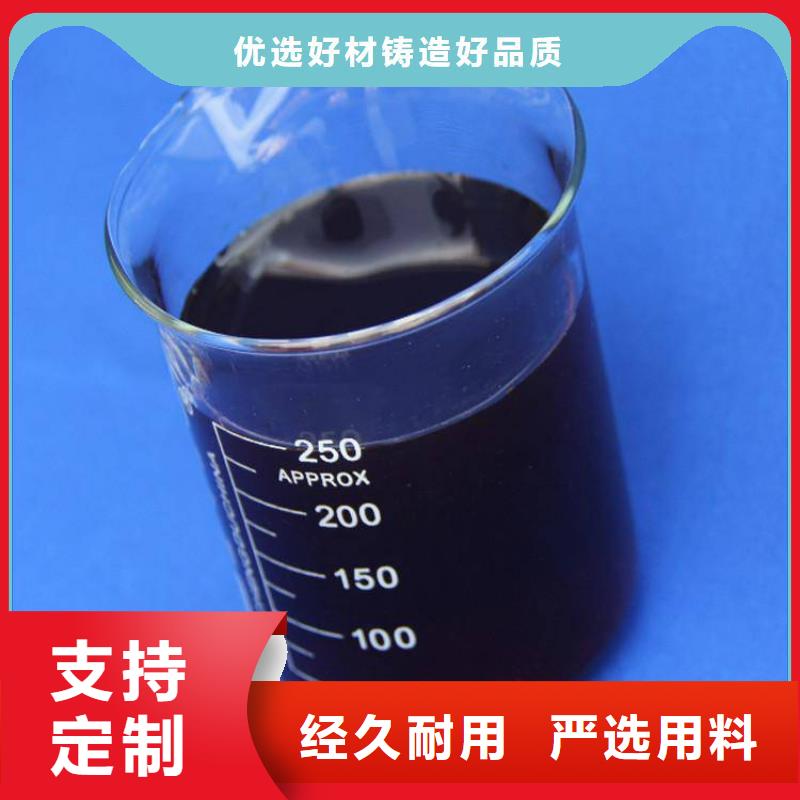 碳源PAM阴离子追求细节品质