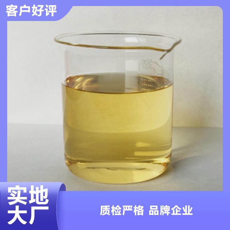 消泡剂工业废水消泡剂诚信厂家