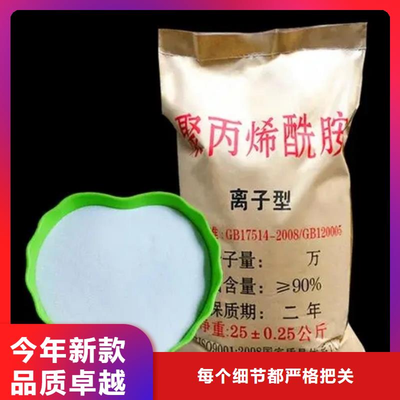 聚丙烯酰胺葡萄糖液体碳源闪电发货