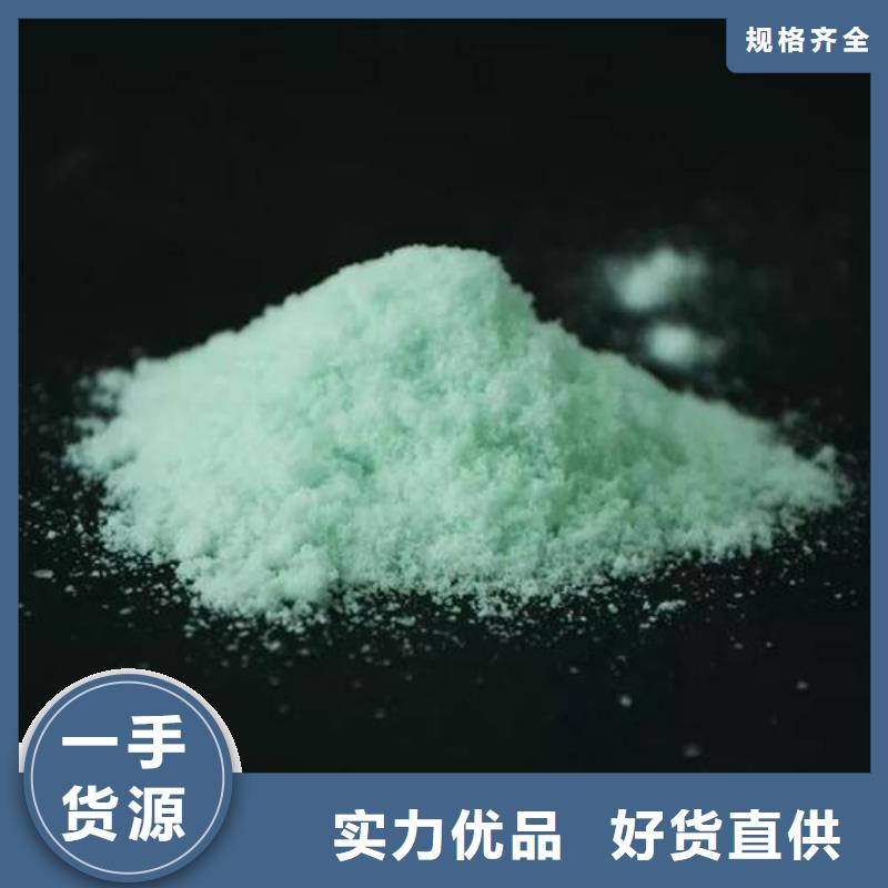 硫酸亚铁   送货上门 