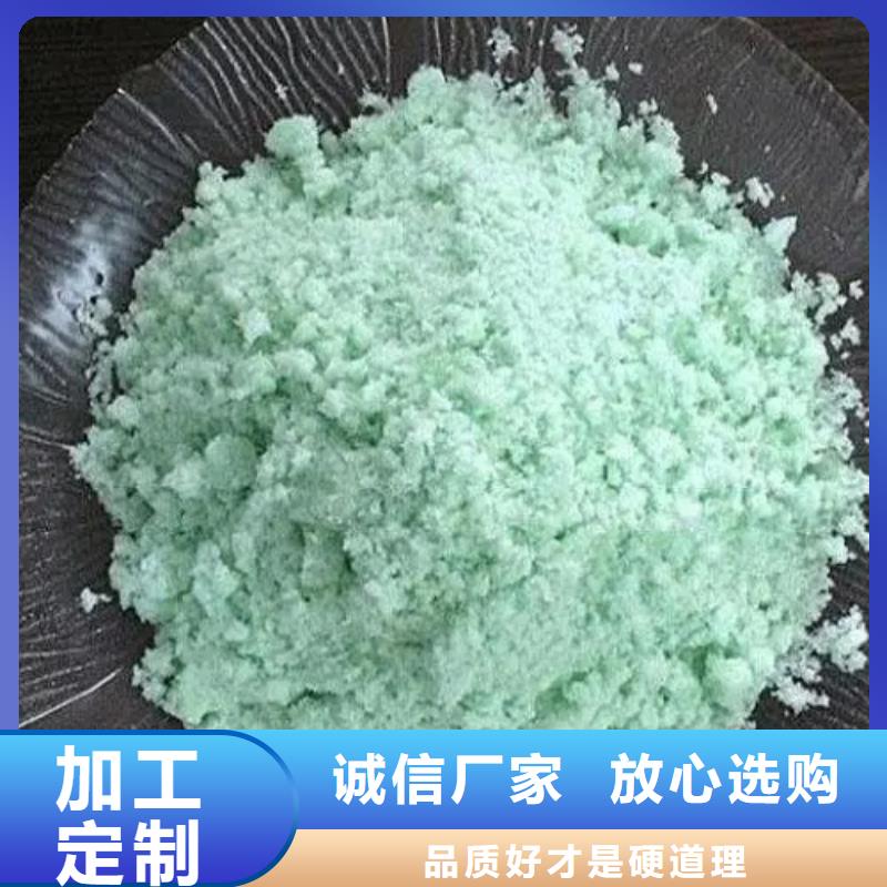 硫酸亚铁水处理硫酸亚铁匠心打造