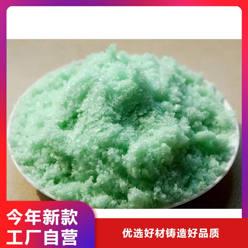 烘干硫酸亚铁质检严格 