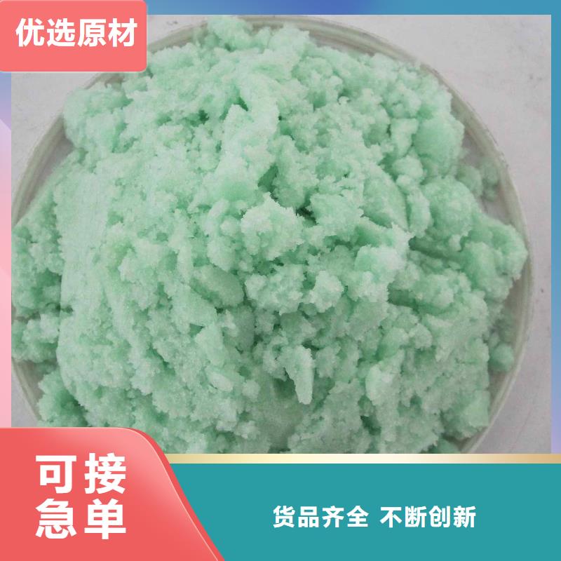 七水硫酸亚铁   海量库存 