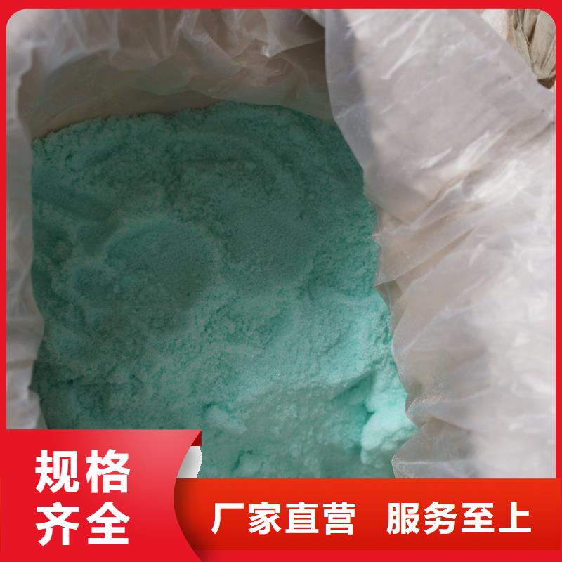 烘干硫酸亚铁质检严格 