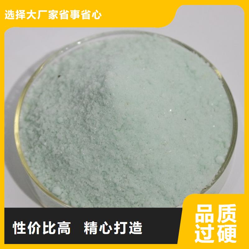 硫酸亚铁液体硫酸亚铁可定制有保障