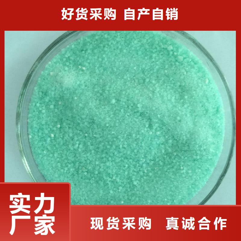 硫酸亚铁   送货上门 