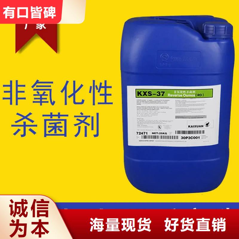 杀菌灭藻剂 乙酸钠生物碳源质检合格发货