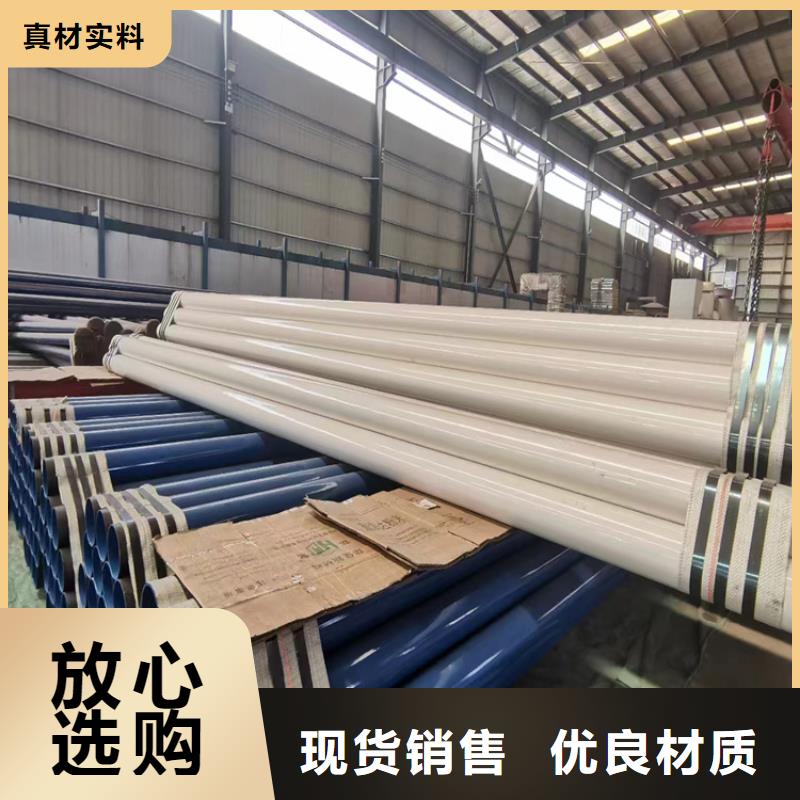 700厚壁钢管批发价格