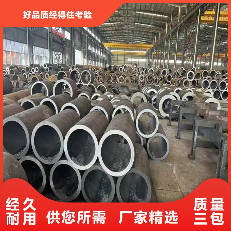 冷拔精密无缝钢管批发价格