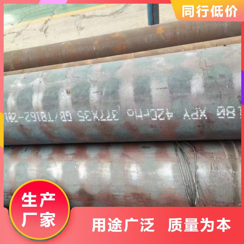 700厚壁钢管批发价格