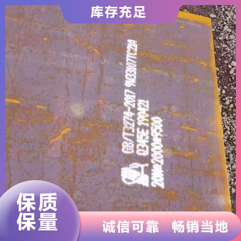 60si2mn钢板批发价格