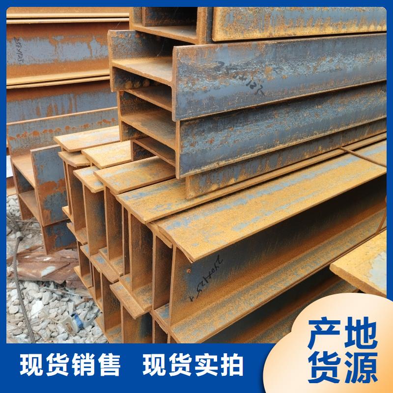 12米H型钢厂家地址