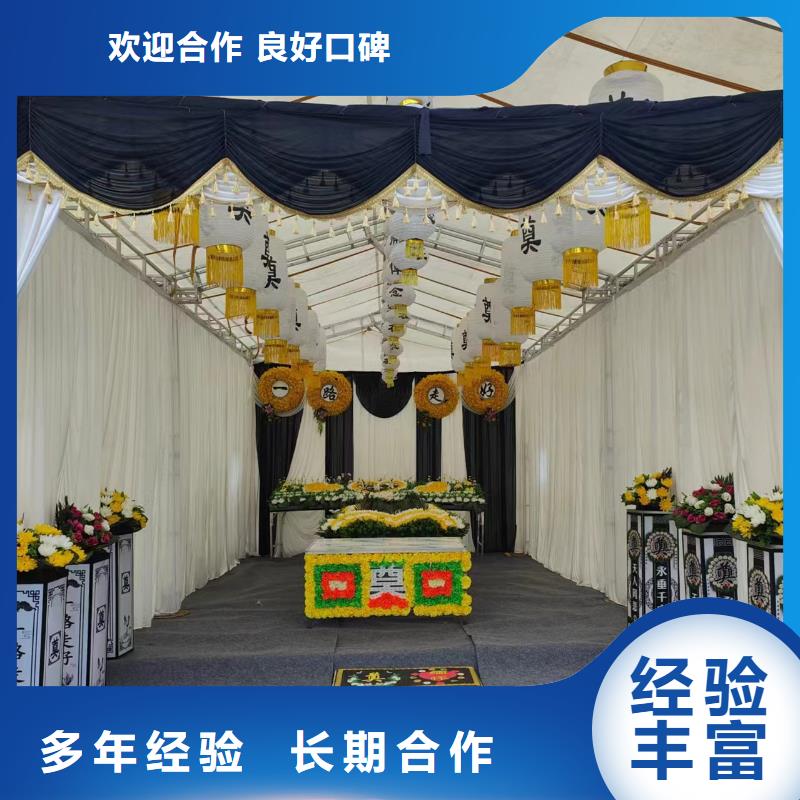 临沂兰陵县神山镇白事服务一条龙服务