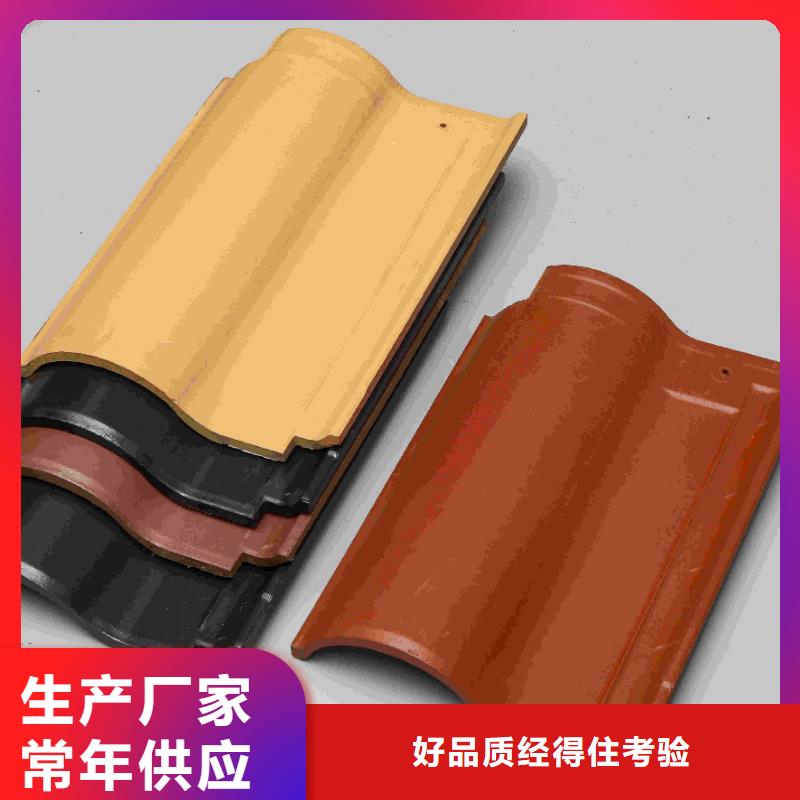 琉璃瓦_琉璃瓦生产厂家专业生产团队