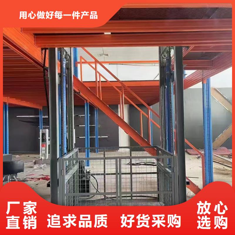 货梯升降平台商家直供
