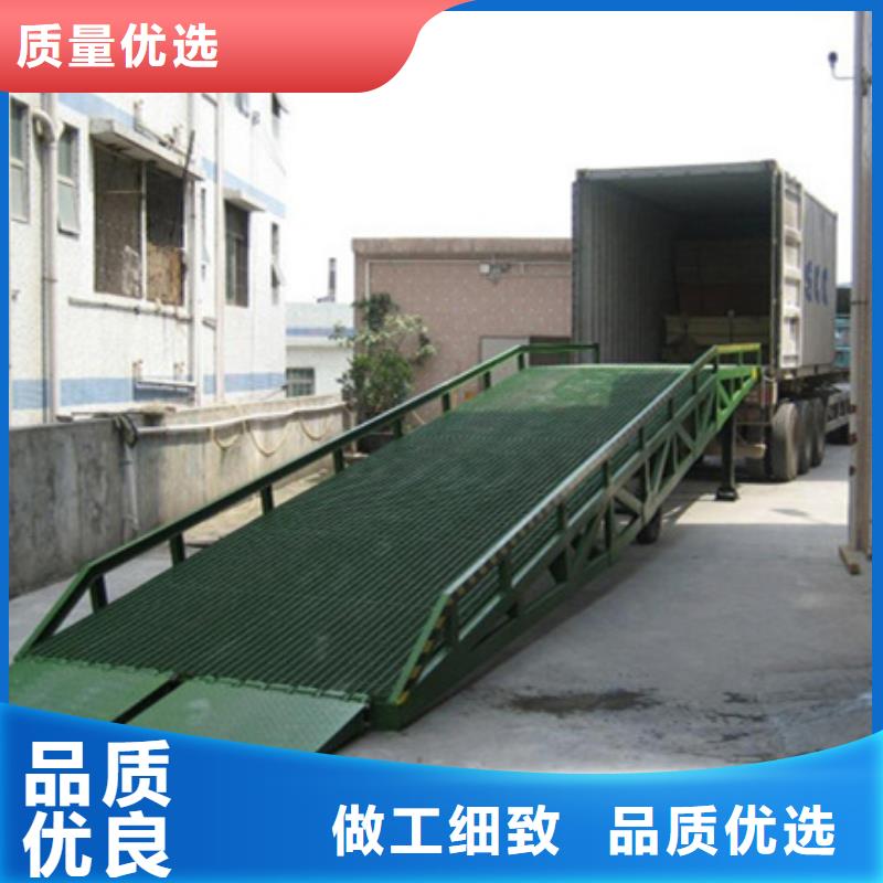 移动装卸平台
供应