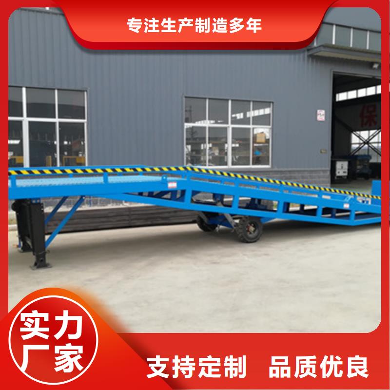 装卸车平台多少钱