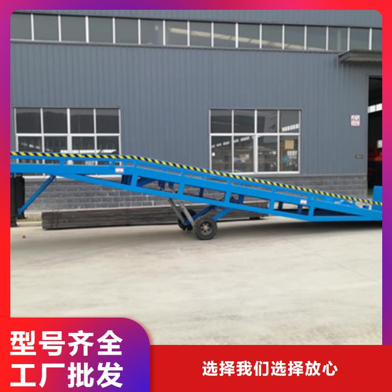 叉车升降台生产厂家