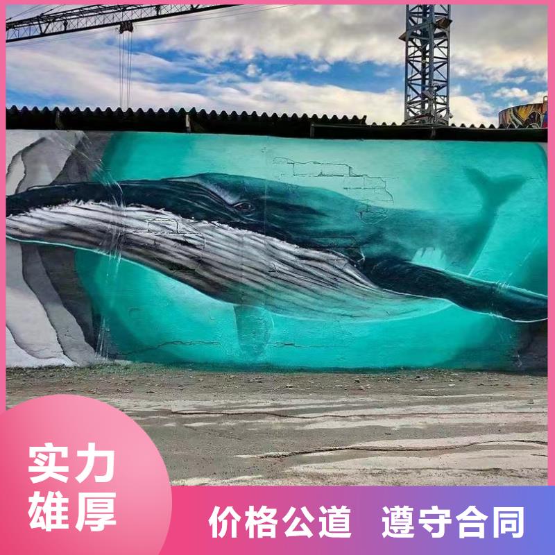 墙壁彩绘手绘墙绘画艺术绘画团队