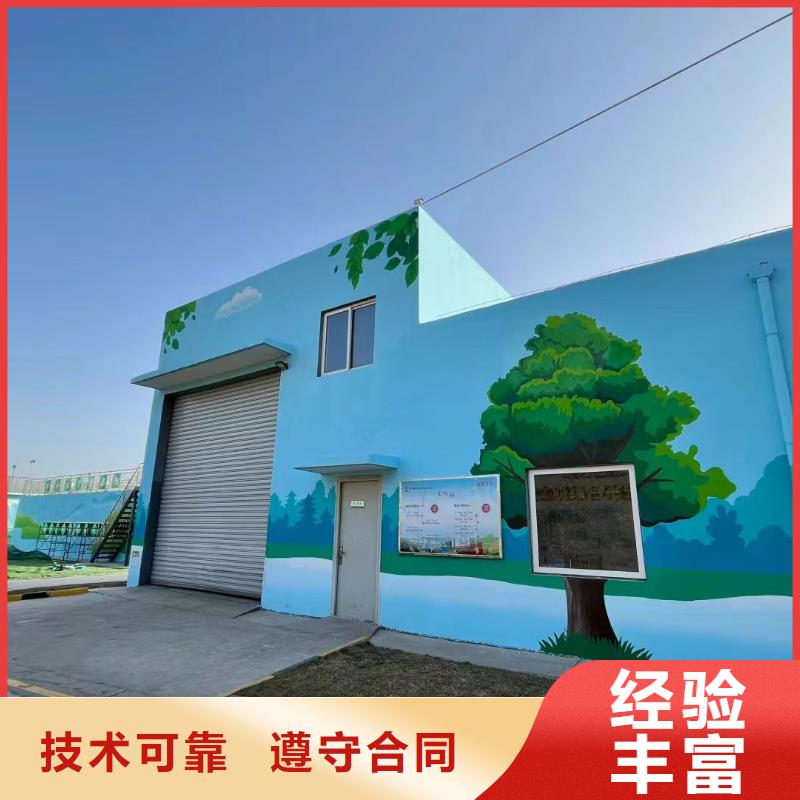 眉山仁寿彭山墙体手绘墙面彩绘涂鸦公司