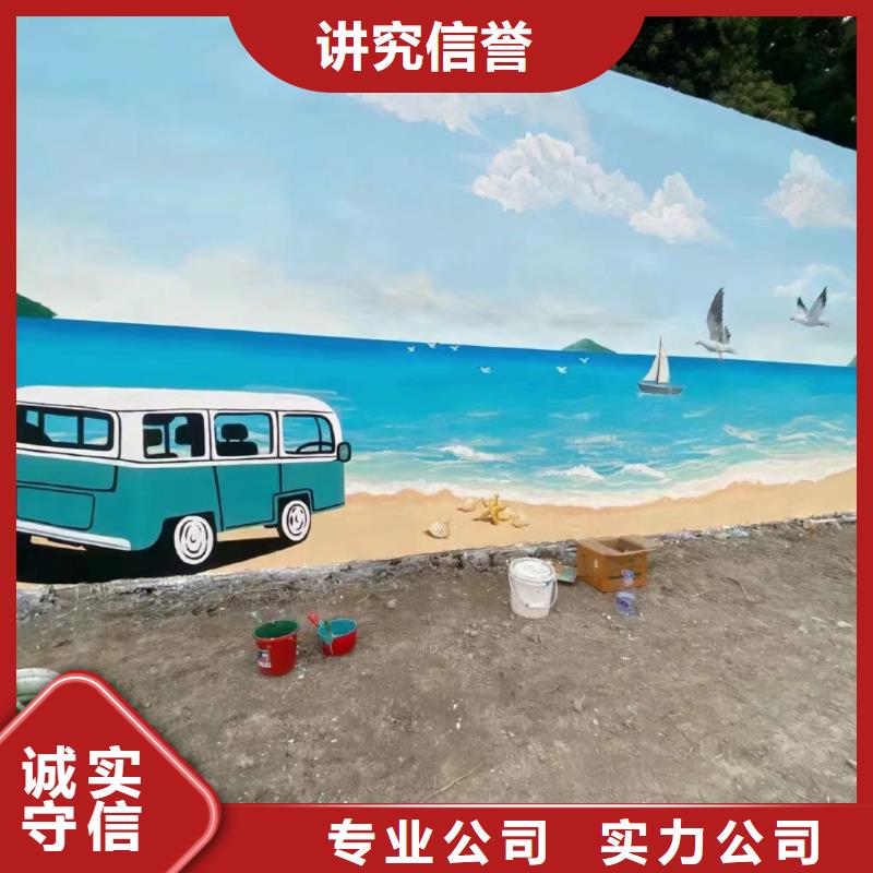 墙体手绘墙面绘画手绘艺术绘画团队